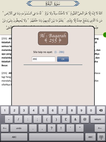 Al-Baqarah (Susunan Tafsir Oleh Abu Haniff) screenshot 3