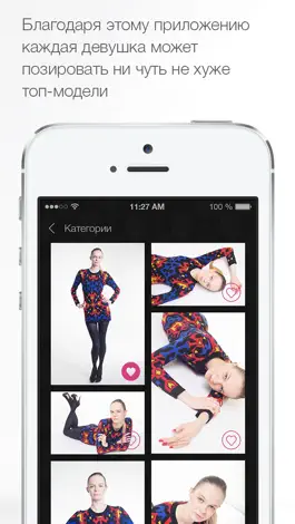 Game screenshot Strike a pose Pro - posing guide or photo poses tutorial for photographer and fashion model hack