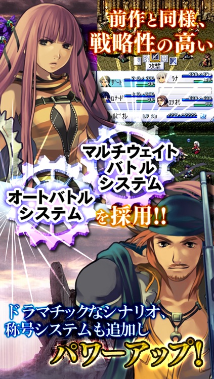 フライハイトクラウディア2