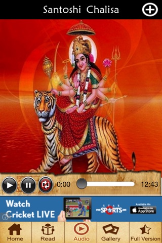 Santoshi-Chalisa screenshot 3