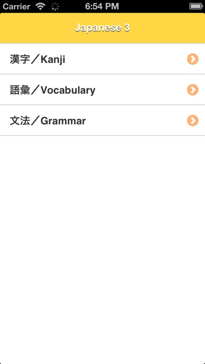 JAPANESE 3 (JLPT N3)