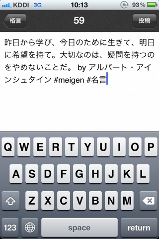 格言で英語を学ぼう Free screenshot 2