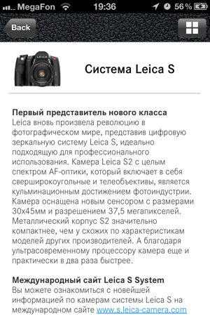 Leica Russia(圖3)-速報App
