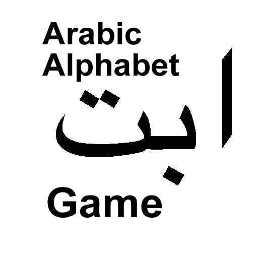 Arabic Alphabet Game iOS App