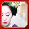 Kyoto Chic - Gion, Geisha, Maiko photo magazine -