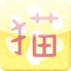 スライド猫パズル