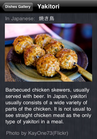 Japanese Food Guide screenshot-4