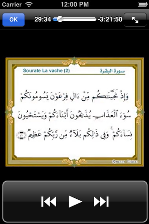 Coran français Audio