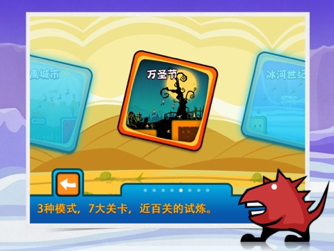 Extreme Jump HD - Top Parkour Game screenshot 2