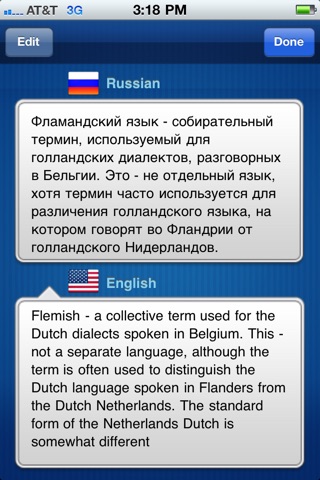 COMMUNILATOR PRO - Universal Translator screenshot 4