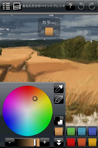 Paint Pal screenshot 2