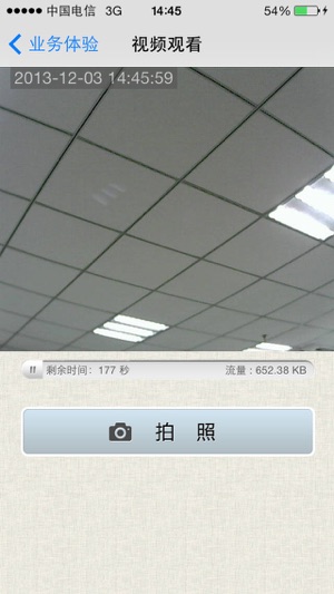 HOMCA(圖5)-速報App