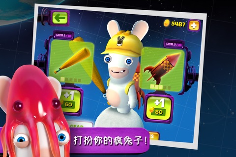 Rabbids Big Bang screenshot 4