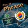 iParrot Phrase Arabic-Korean