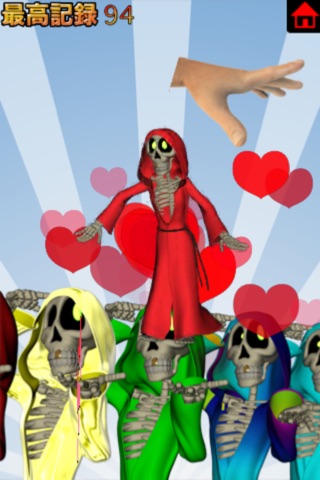 Follow Intuition!Dance Skull boy screenshot 4