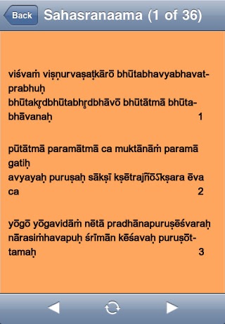 Vishnu Sahasranaama screenshot 4