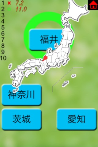 回転白地図 screenshot 2