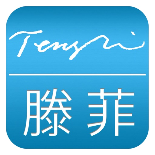 Teng Fei icon