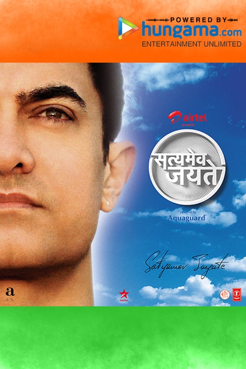 Satyamev Jayate