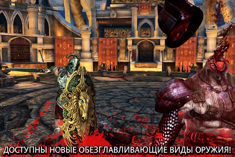 Blood & Glory™