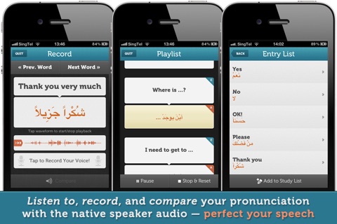 WordUP Arabic LITE ~ Mirai Language Systems screenshot 3