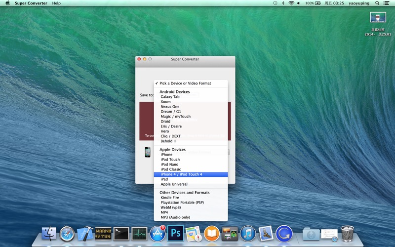 Screenshot #1 pour Super Converter