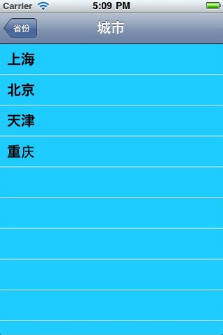 工资计算器 screenshot-3