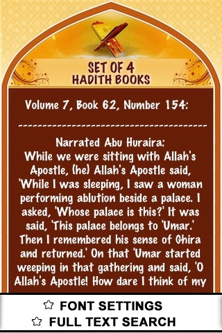 Set of 4 Hadith Books ( Sahih Al Bukhari & Muslim Authentic Book Of Islam ) ( Ramadan Islamic Apps ) screenshot 3