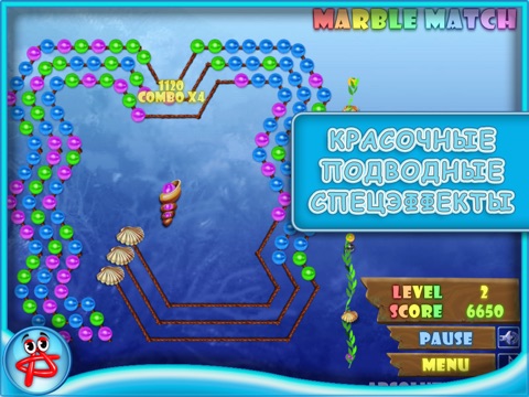 Marble Match: Under the Sea screenshot 3