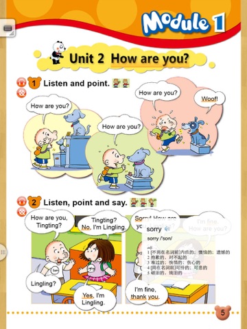 FLTRP - English E-textbook (Modules1-2 of Book1 Grade1, Primary School) screenshot 3