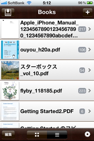 pLearningLite screenshot 4