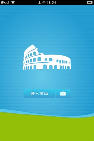 安徽建筑平台 screenshot 2