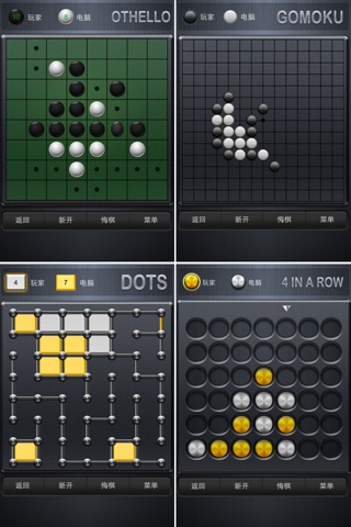 All-in-One Board Games screenshot 3