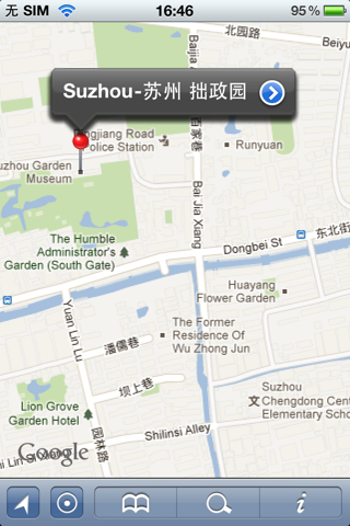 Suzhou Offline Street Map (English+Chinese)-苏州离线街道地图 screenshot 2