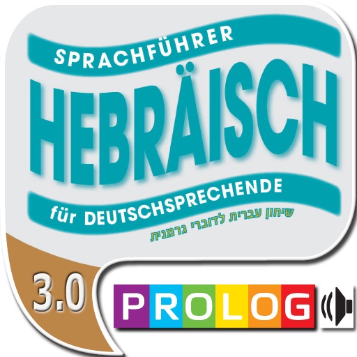 Hebrew – A phrase guide for German speakers | PROLOG icon