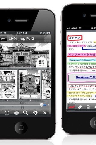 PDF/Comic Reader Bookman Pro for iPhone screenshot 2