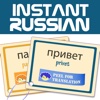 Instant Russian