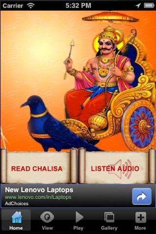 Shani Chalisa-Audio screenshot 2