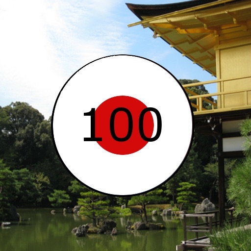 100 Words (Japanese) icon