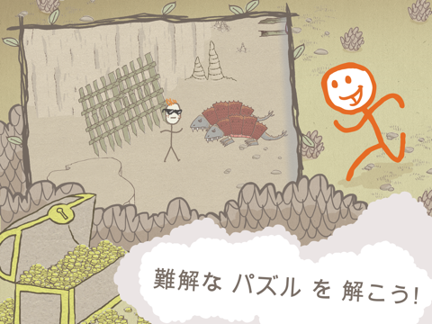 Draw a Stickman: EPIC HDのおすすめ画像5