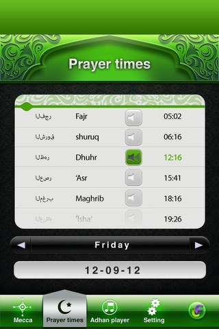 Compass for Islamic Prayers Pro screenshot 2