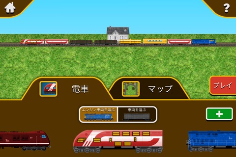 Build A Train 2 Liteのおすすめ画像1