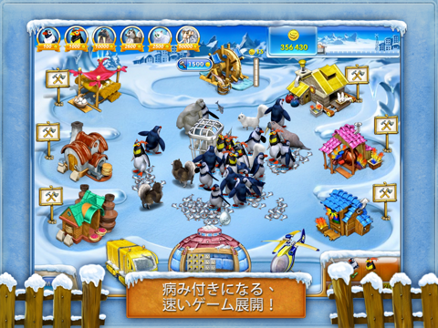 Farm Frenzy 3: アイスドメイン Free (Farm Frenzy 3 – Ice Age HD Free)のおすすめ画像1