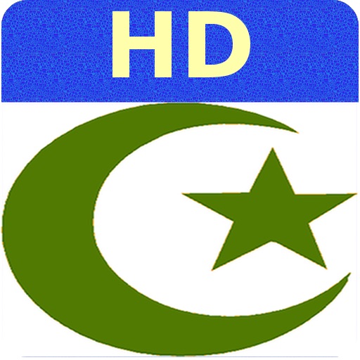 Islamic/Gregorian Calendar HD