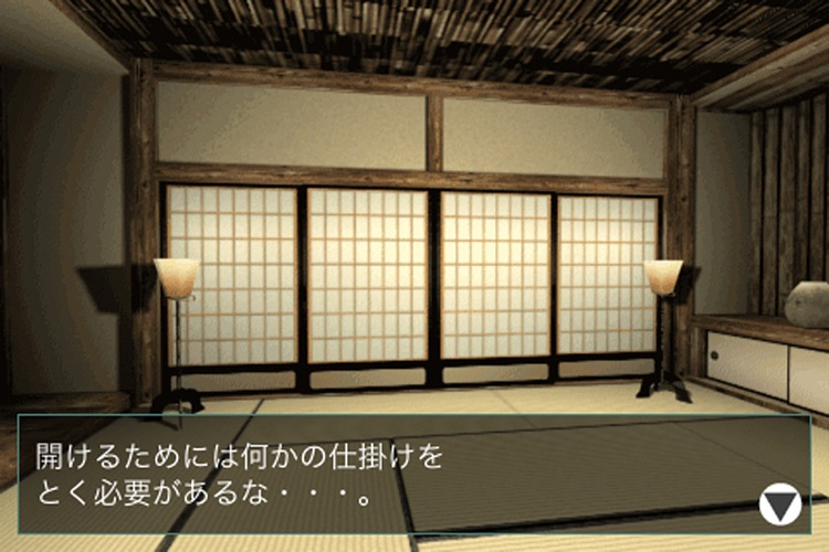 iEscaper! -忍者屋敷からの脱出-