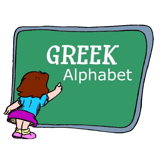 A+ Greek Alphabet Flash Cards ★