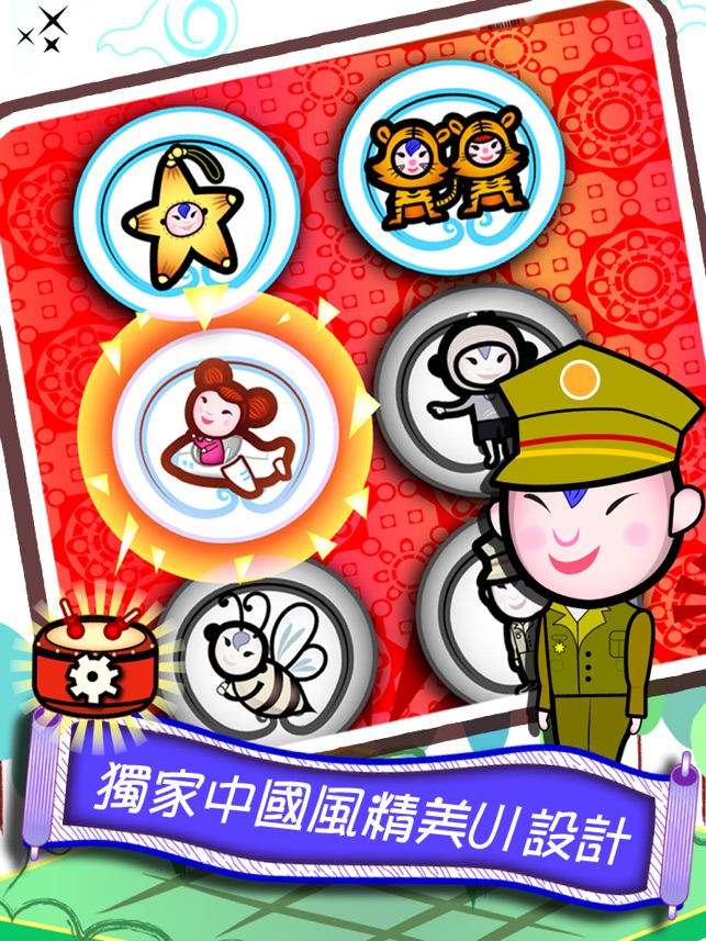 天才寶貝音樂頌 HD ™ (華麗經典兒歌)(圖3)-速報App