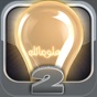 M3lomatk - معلوماتك الشاملة 2 app download