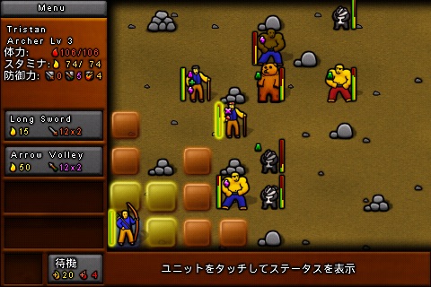 Tactical Warrior Lite screenshot 2