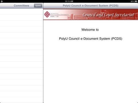 PCDS screenshot 2